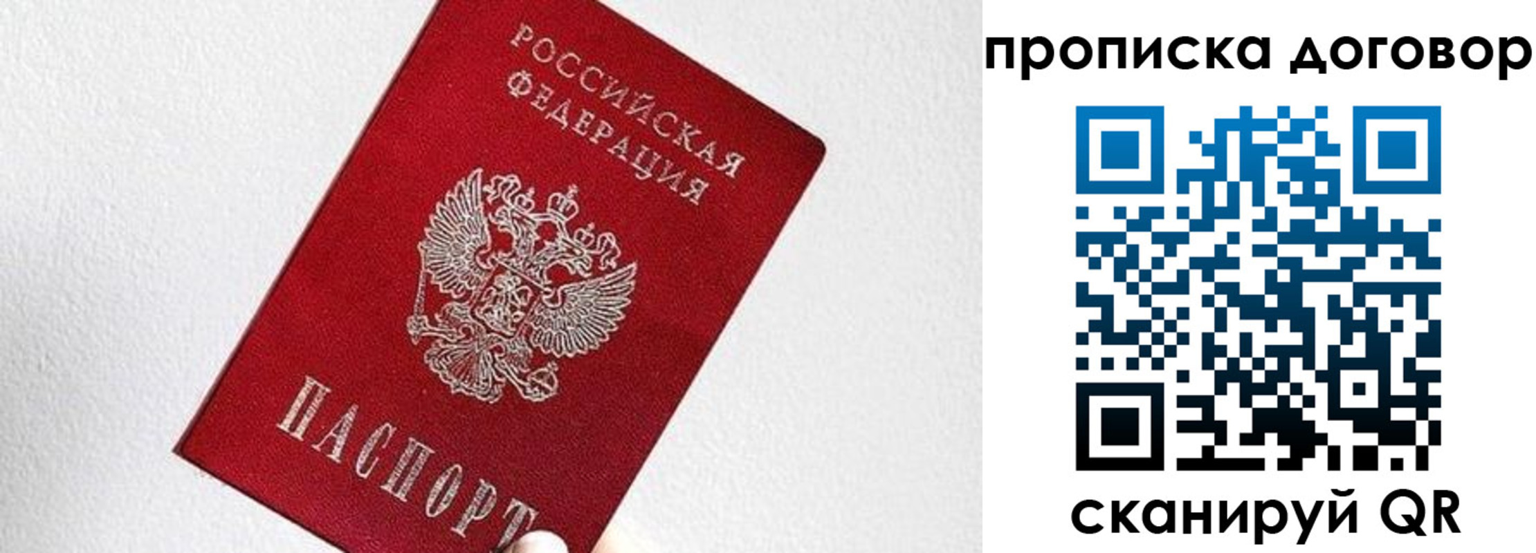 найти адрес прописки в Донецке
